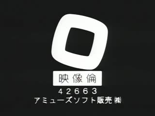 快樂殺人調查官_KOJI_1