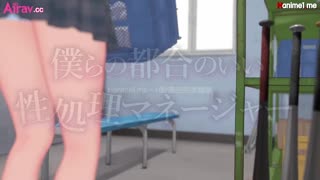 [みゅるめーく]_我們方便的性處理經紀人_[中文字幕]