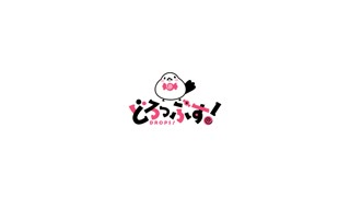 [どろっぷす!]_生意気なロ●ビッチはメスブタオナホに_モーションアニメ