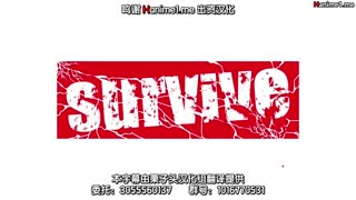 [survive]_把瞧不起我的狂妄巨乳JK妹妹變成自慰套的那天_[中文字幕]