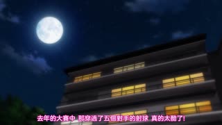 女子曲球！_6