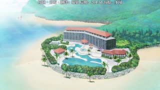 樂園侵觸_Island_of_the_dead_1