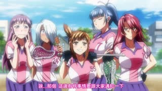 女子曲球！_5