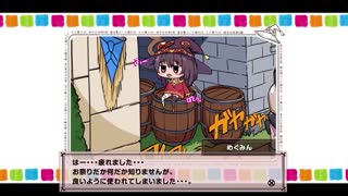 [はるとしを応援し隊]_めぐみんどえっち触手樽編-専用ボイス版[cv御子柴泉]