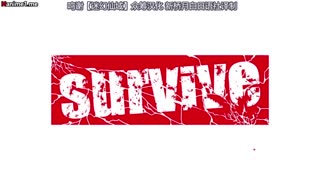 [survive]_【雌化墮落】用錢持續向男孩子買春的結果…【後日談】Motion_Comic版_-前篇-_[中文字幕]
