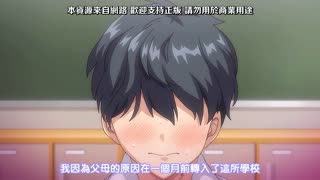 班上只有我一個男生!__1
