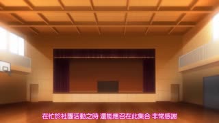 催眠性指導_6