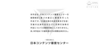 [survive_more]_地獄に堕ちても逝きたがり！！_The_Motion_Anime