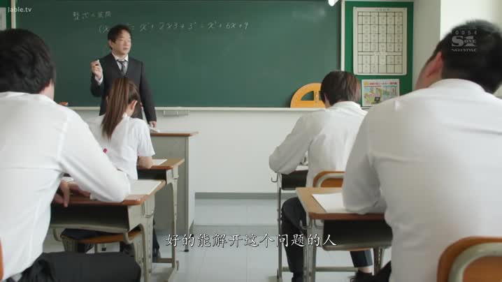 SSIS-219 作為班主任忍不住學生的巨乳 為了洩慾向她數次射精 天音真比奈( 中文字幕 角色劇情 制服誘惑 - 下雨天 校服 顏射 巨乳 少女 乳交 )