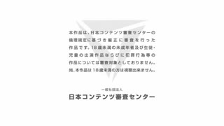 [survive_more]_泥塗の百合を君に捧ぐ。_The_Motion_Anime_[中文字幕]