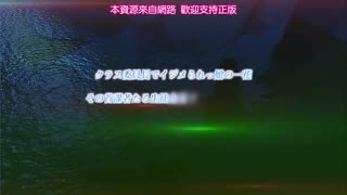 下克上_1