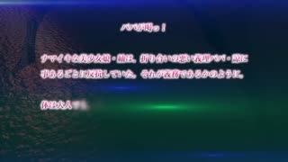 爸爸喝罵！_1